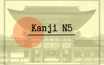 Kanji: 人, 男, 女, 父, 母, 子, 友, 気, 校, 学