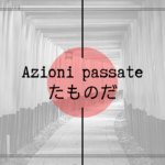 217) Il kanji 以