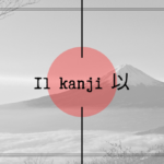 218) Da quando: verbo + irai e te kara wa
