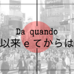 Kanji JLPT N5 – Quiz 3